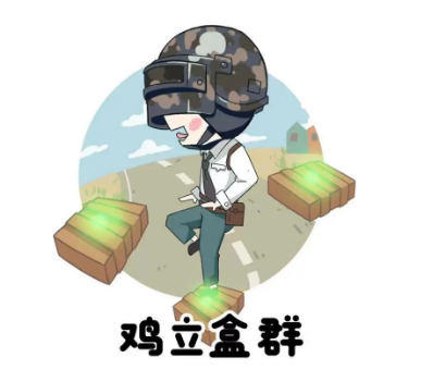 和平精英怎么快速添包图2