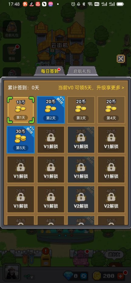 决战马戏团手机版最新版图1