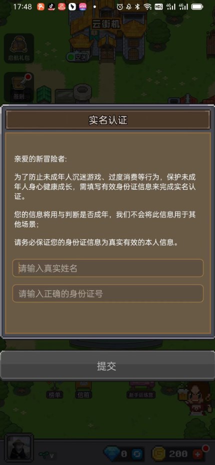 决战马戏团手机版最新版图3