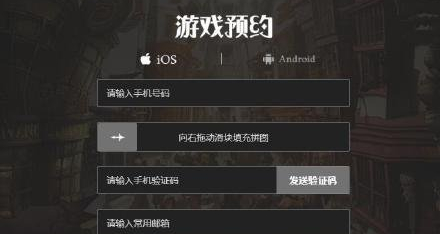 哈利波特魔法觉醒魔杖领取方法图1