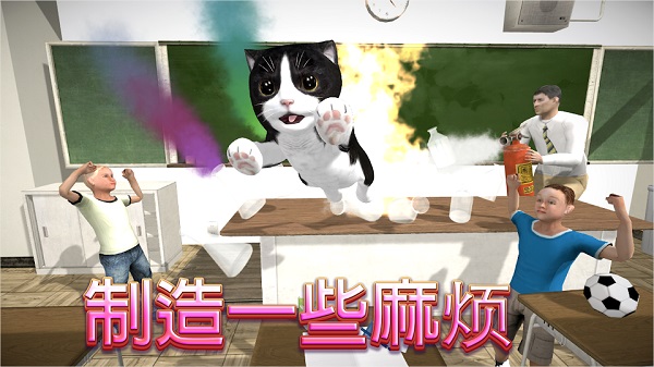 猫咪模拟器中文版图3