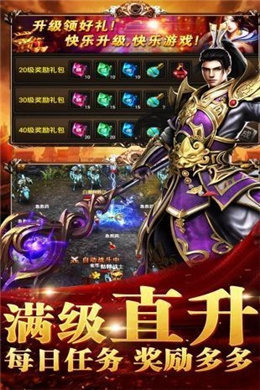 重返魔域最新版图2