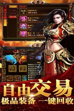 重返魔域最新版图1