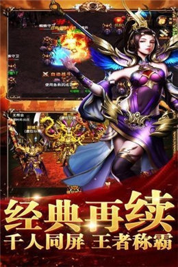 重返魔域最新版图3