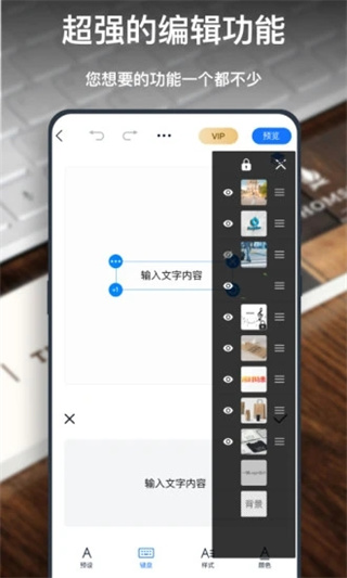 一键logo设计免费版图2