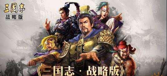 三国志战略版s2魏盾最强阵容图1