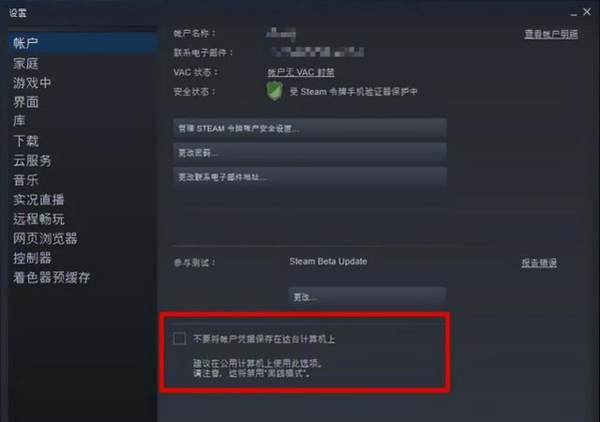 提升steam账户安全等级防止被盗吗图3