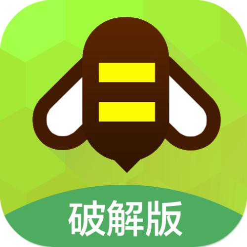 游戏蜂窝激活root权限的具体操作步骤有哪些图1