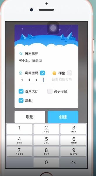 我是谜app中邀请好友的具体操作方法是什么图4