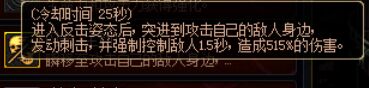 DNF谋略战的卡牌光恶魔怎么加点图1