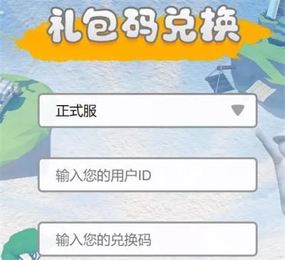 人类跌落梦境皮肤怎么兑换图2