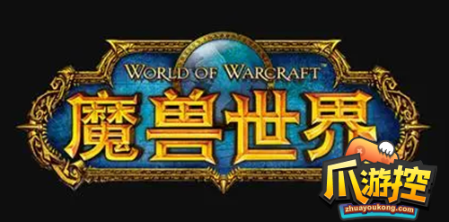 魔兽世界希尔斯布莱德丘陵怎么去图1