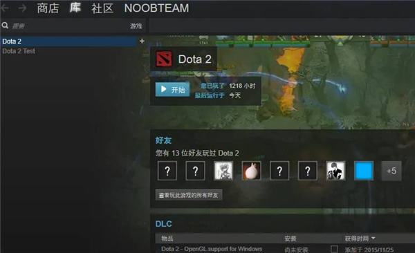 steam中dota2怎么改成国服 蒸汽平台怎么改成国服图1