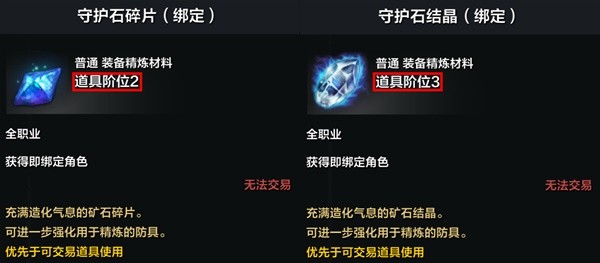 命运方舟8月25日热点福利一览图8