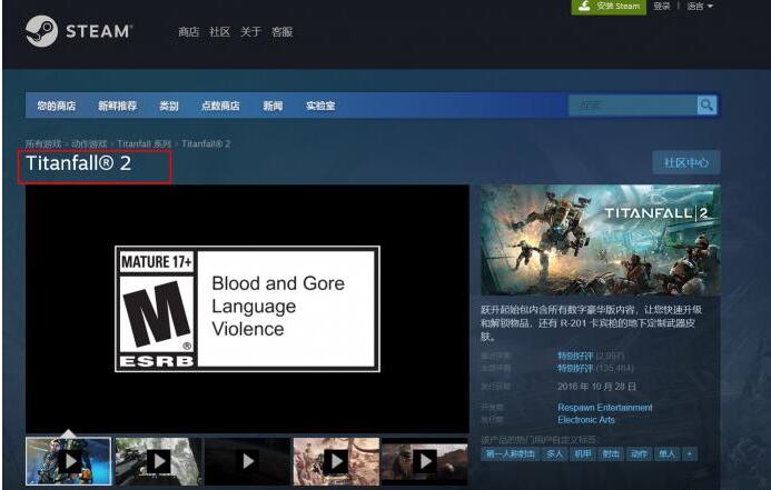 泰坦陨落2steam上价格介绍图1