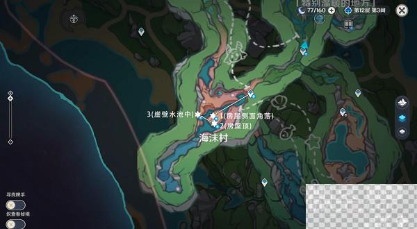 原神海沫村露天宝箱二获得方法攻略图2