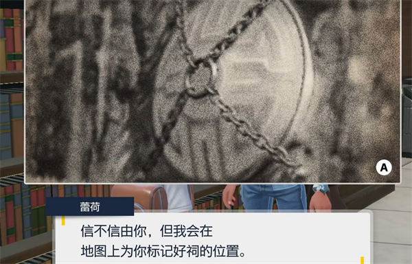 宝可梦朱紫四灾神获取方式图1