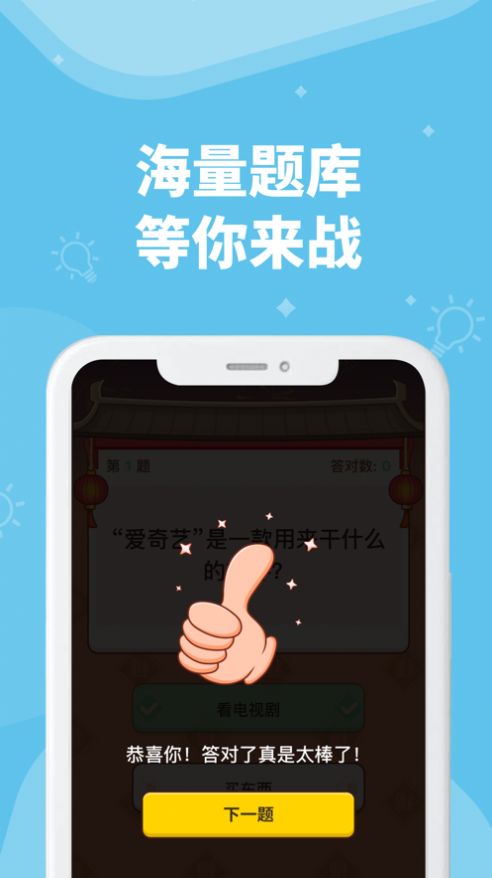 畅看时光官方最新版app截图