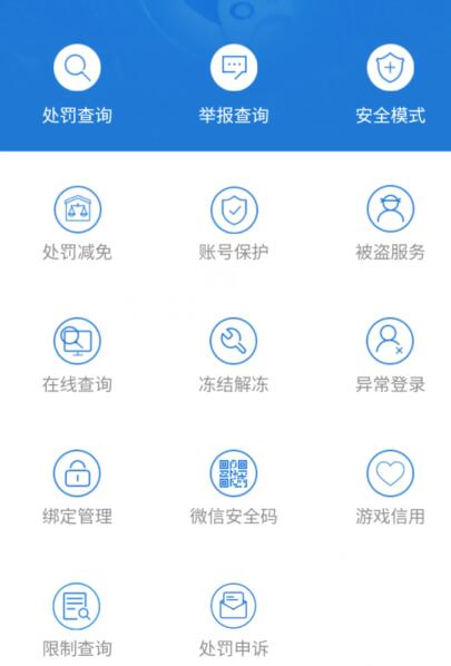 cf封号十年解封方法图1