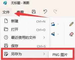 永劫无间捏脸导入方法图2