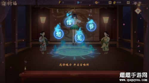 犬夜叉奈落之战祈福十连抽有保底吗图2