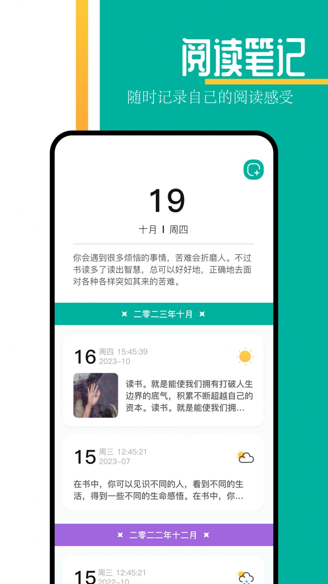 趣书屋阅读器官方版app截图