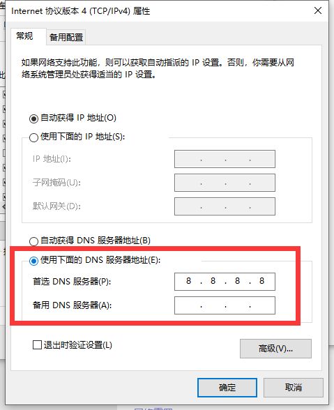 流放之路进游戏动不了角色周围鼠标没反应解决方法图8