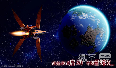 我们的星球腐蚀武器详情图1