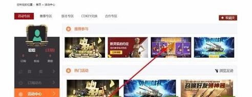 cf源武器碎片获得方法介绍图2