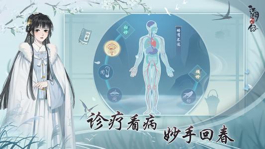 江湖悠悠算卦有什么用图1