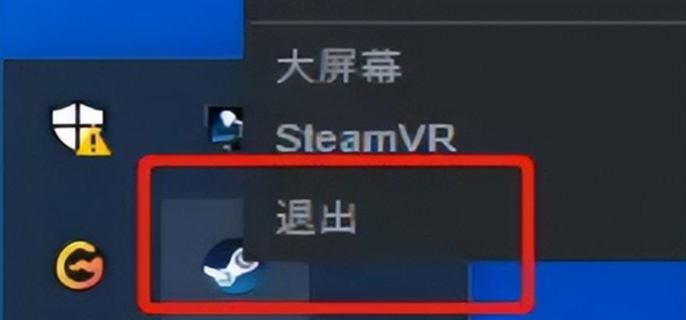 steam好友网络无法访问怎么办图6