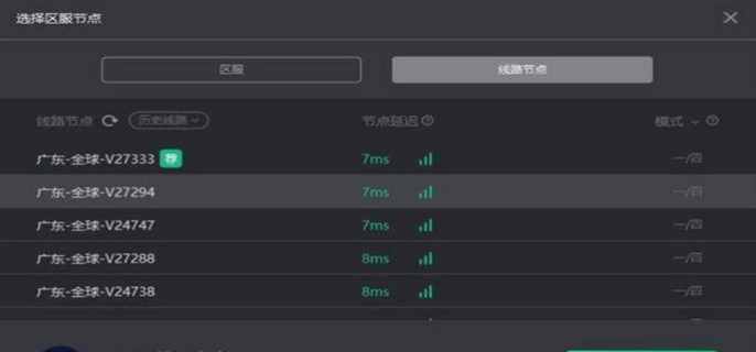 steam好友网络无法访问怎么办图7