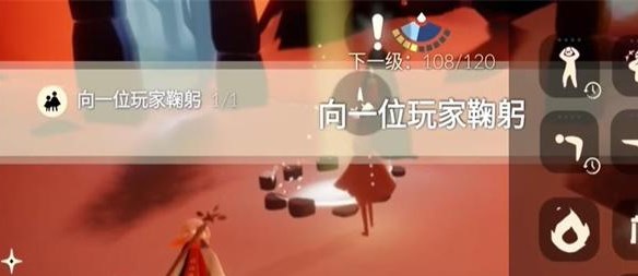 光遇12.27任务怎么做图2