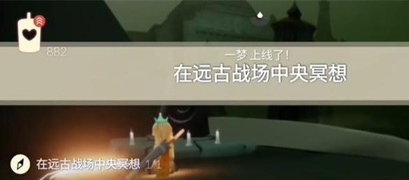 光遇12.27任务怎么做图6