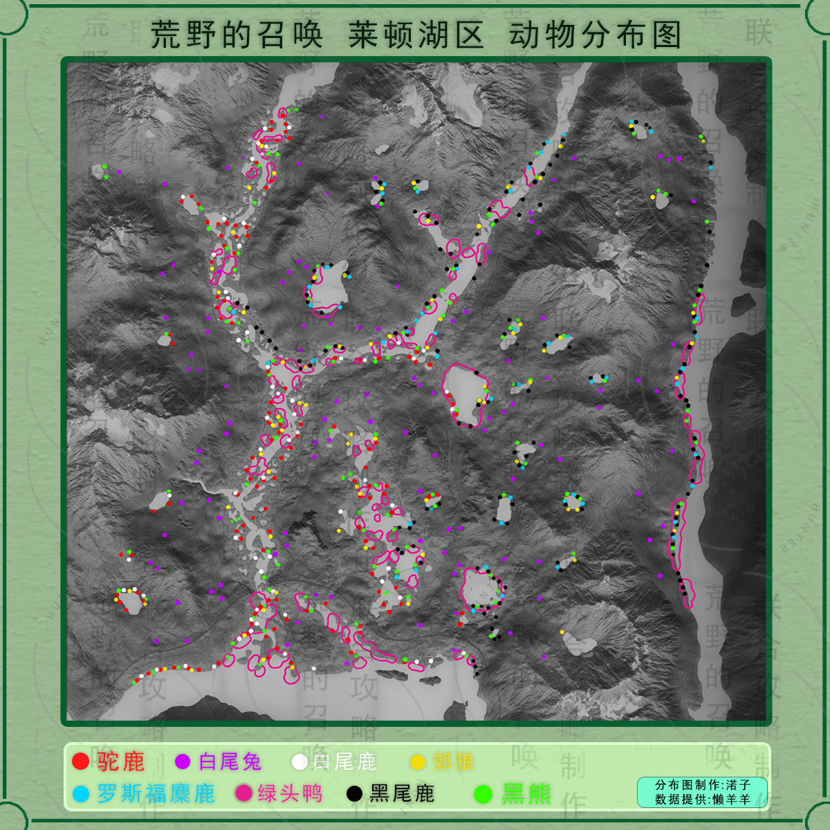 猎人荒野的呼唤莱顿湖区的郊狼在哪 猎人荒野的呼唤莱顿湖区的郊狼位置分享图1