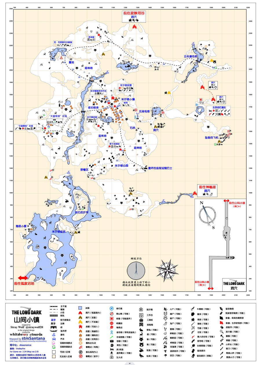 漫漫长夜山间小镇熊洞在哪 漫漫长夜山间小镇熊洞地点图1