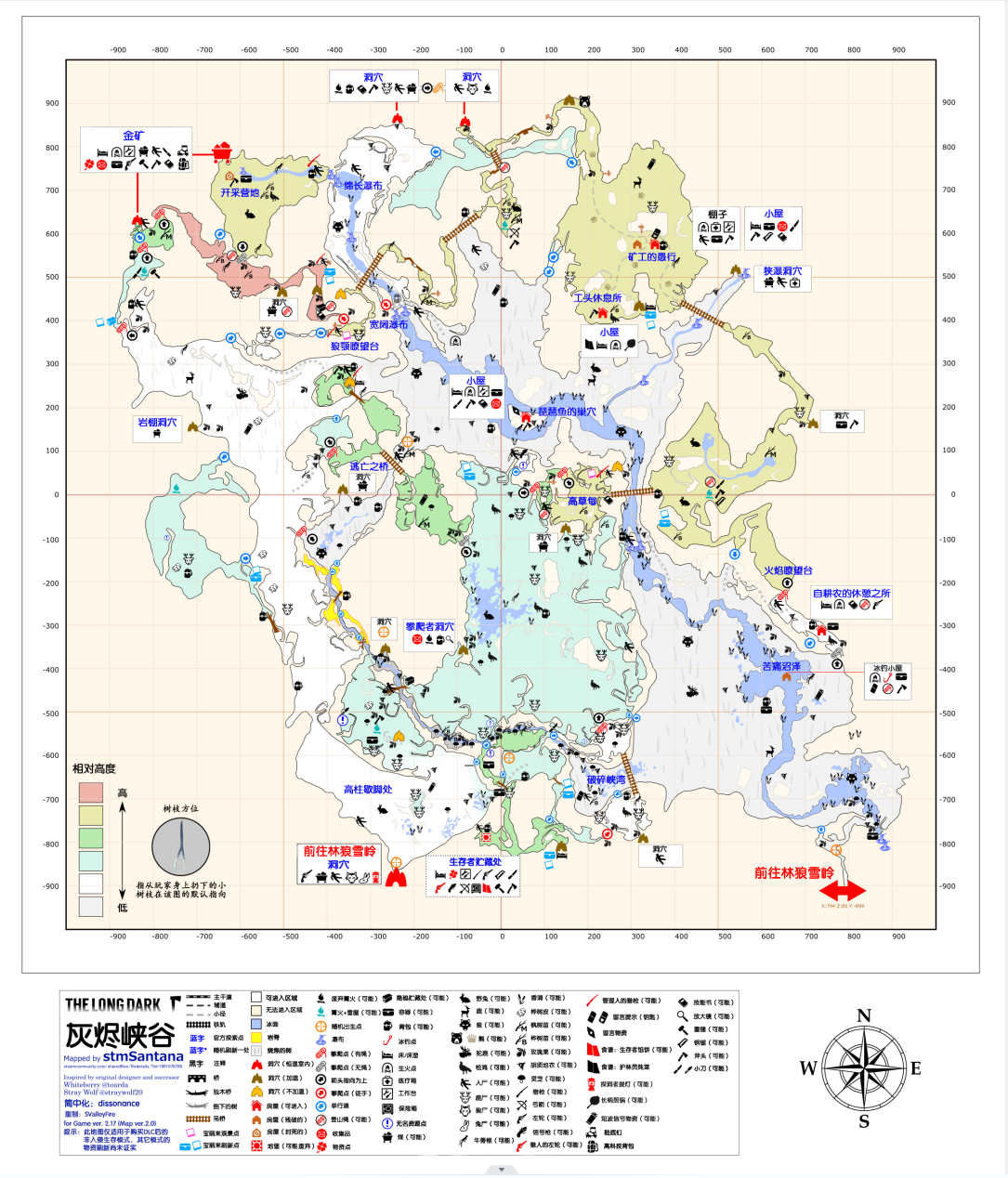 漫漫长夜灰烬峡谷驼鹿点在哪 漫漫长夜灰烬峡谷驼鹿点分享图1