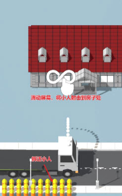 拆房建造图3