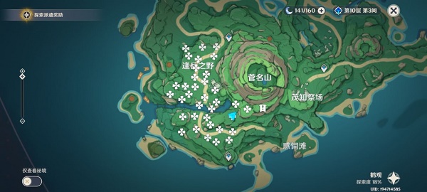 原神鹤观逢岳之野雷石分布图图1