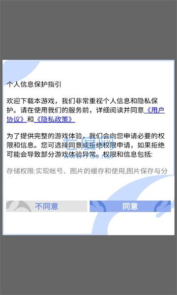 梦境童话镇最新版图2