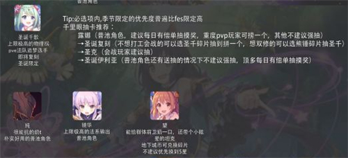 公主连接台服怎么刷初始号图2