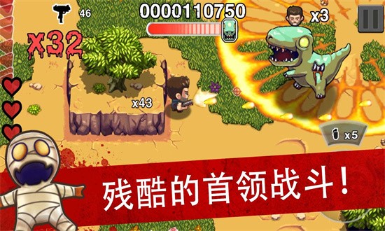 僵尸时代中文版图1