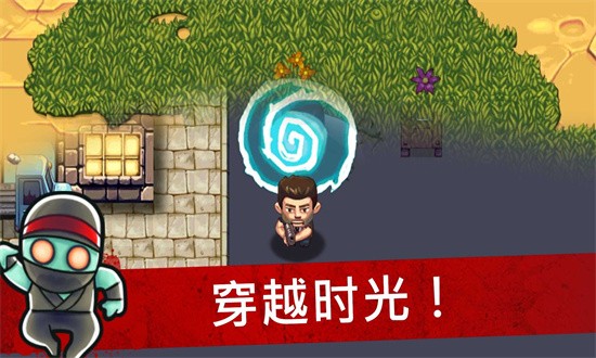 僵尸时代中文版图3